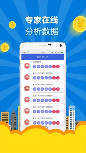 彩票之家网站，一站式彩票服务与体验的新纪元