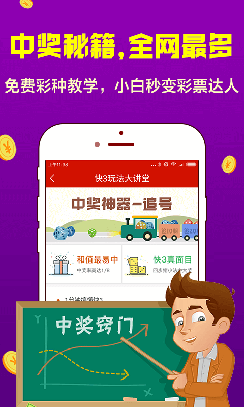 刘伯温四肖八码期期准选一肖 192.168.0.1