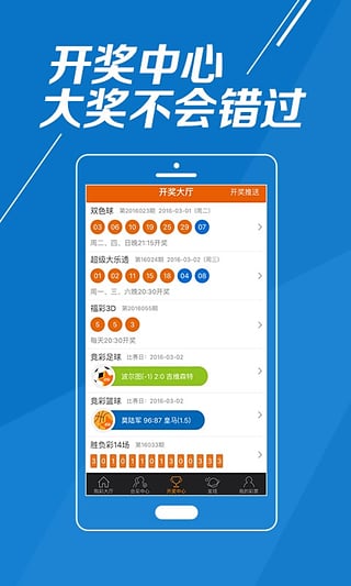 贵州快三开奖结果实时查询，便捷、准确、高效的查询体验