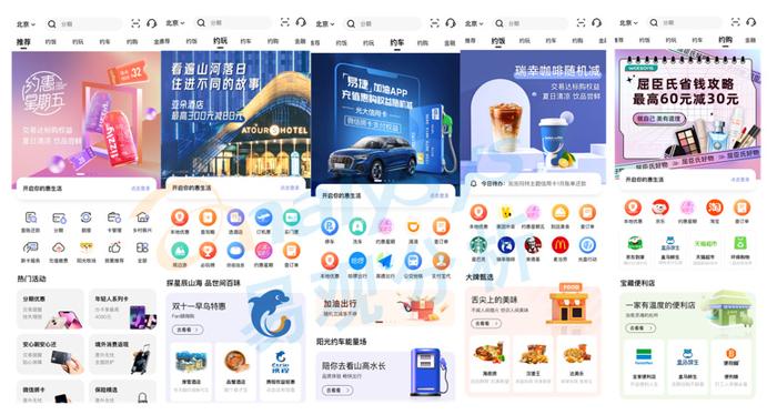 探索全新升级的888彩票app新版本