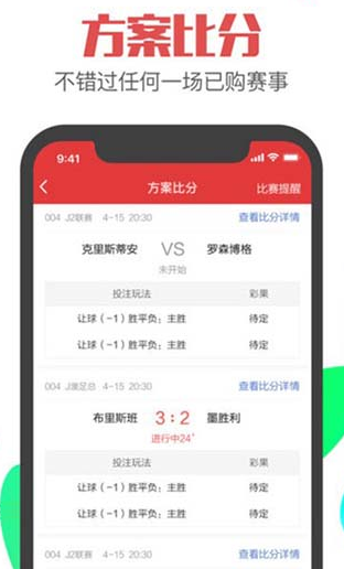福彩3D正版走势图今晚试机号——探索彩票世界的神秘面纱