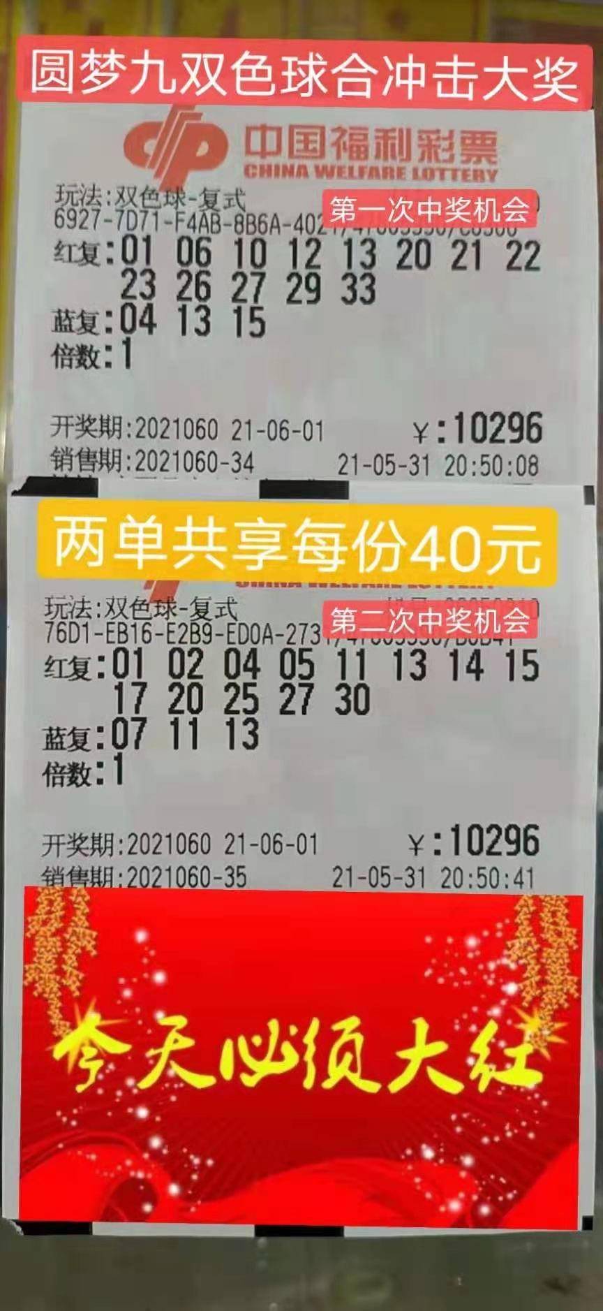 揭秘福利彩票第128期中奖号码背后的秘密与故事