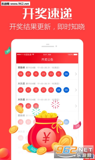 篮彩唯彩推荐，玩转篮球彩票的必备指南