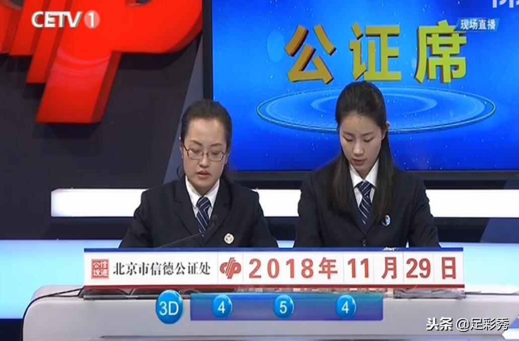 双色球第18140期开奖结果查询，揭晓幸运数字的魅力与神秘
