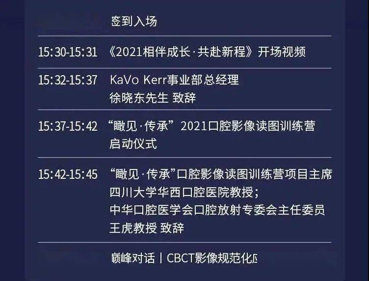 老澳开奖直播，探索与体验