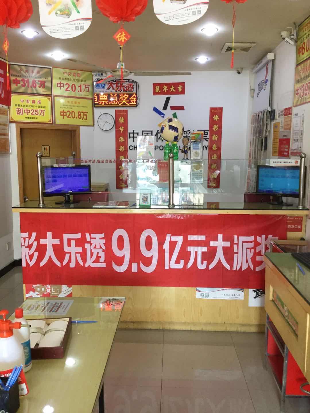 河南彩票店主，诚信与责任的典范