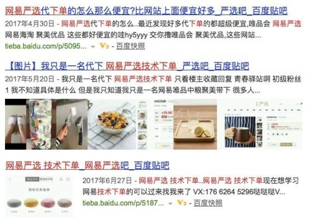 彩票真相