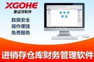 探索管家婆正版软件，今晚出码背后的故事