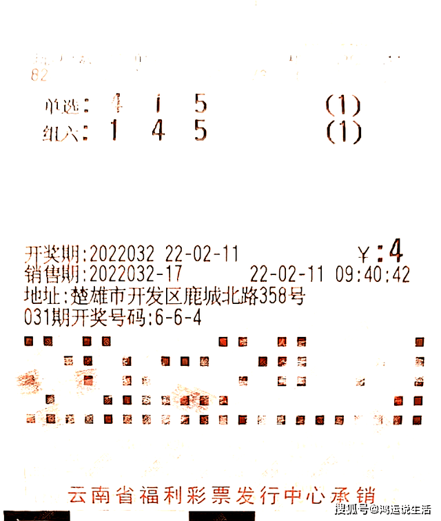 福彩3D彩票的号码数量解析