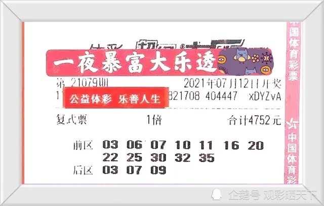 第930页