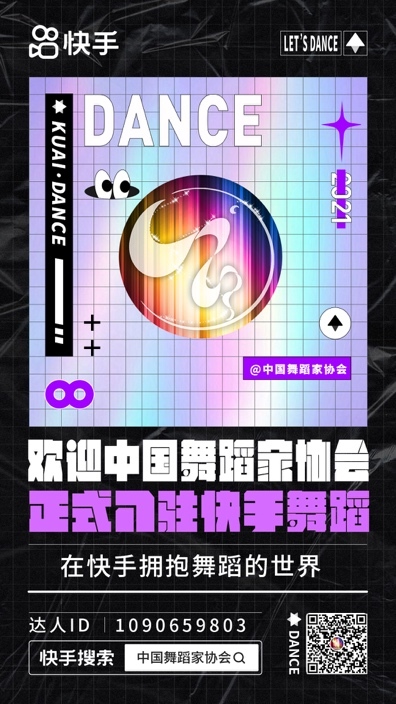 中国福彩双色球直播平台的崛起与影响