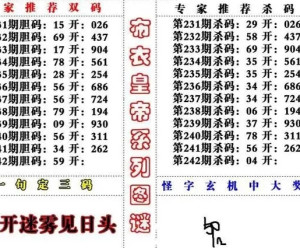 彩易3D字谜图谜，探索神秘的世界