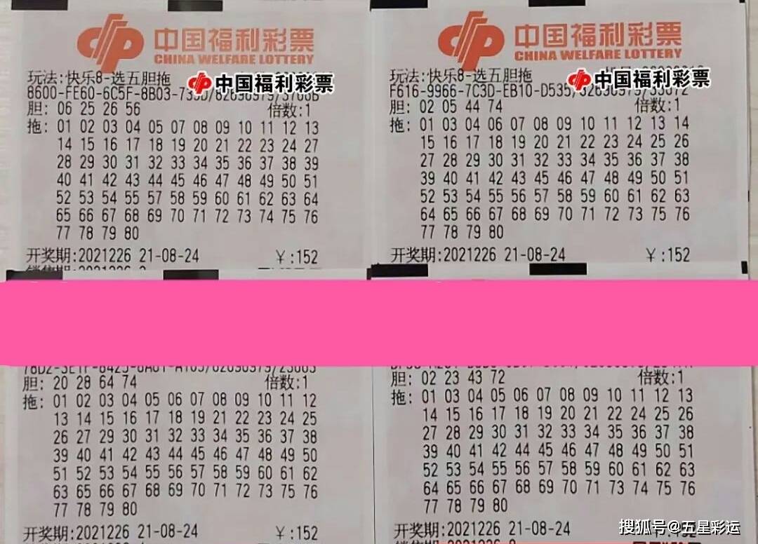 福彩三地晚间字谜汇总大全，探索字谜的魅力与福彩的乐趣