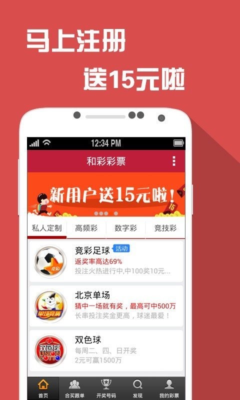 澳门天天开彩网
