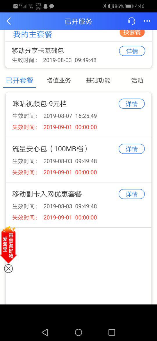 凤凰数学论坛咋没有了