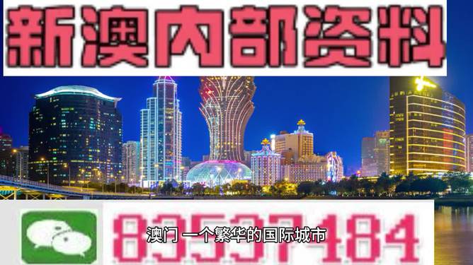 新澳今天最新资料
