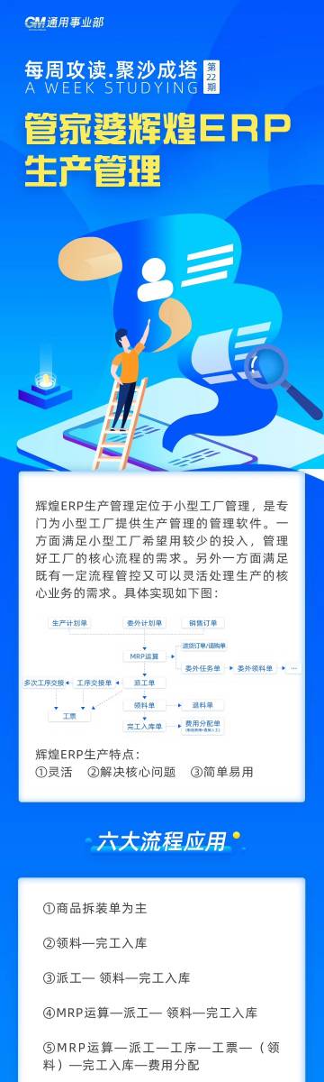 管家婆2020年全年免费彩图
