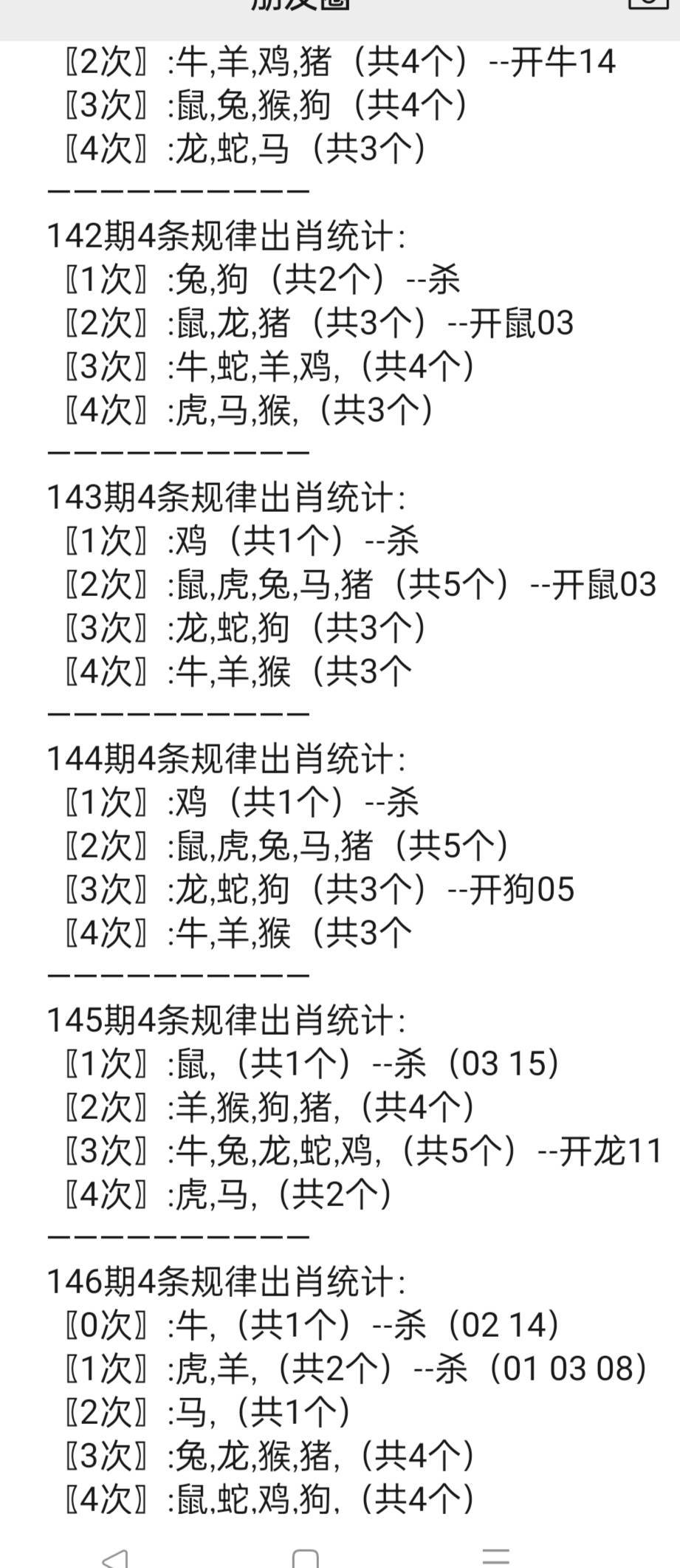 香港最真正最准资料免费破版aqqv.2021绝杀八段
