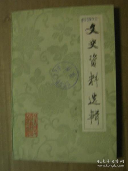 澳彩网862727玄机76期资料一