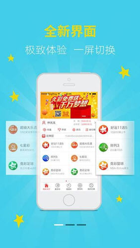 二四六天天好彩免费资料大全大全正版 小说