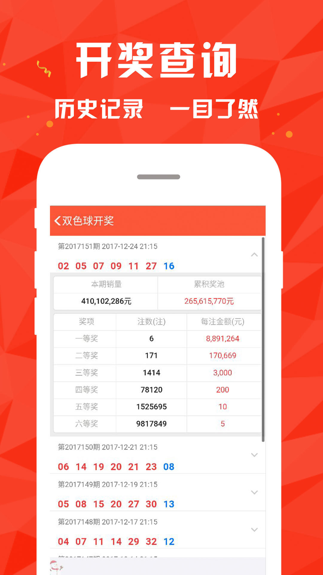 新澳门彩4949最新开奖记录新奥