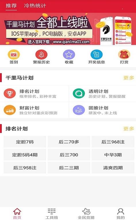 024年新澳门开奖结果查询287期