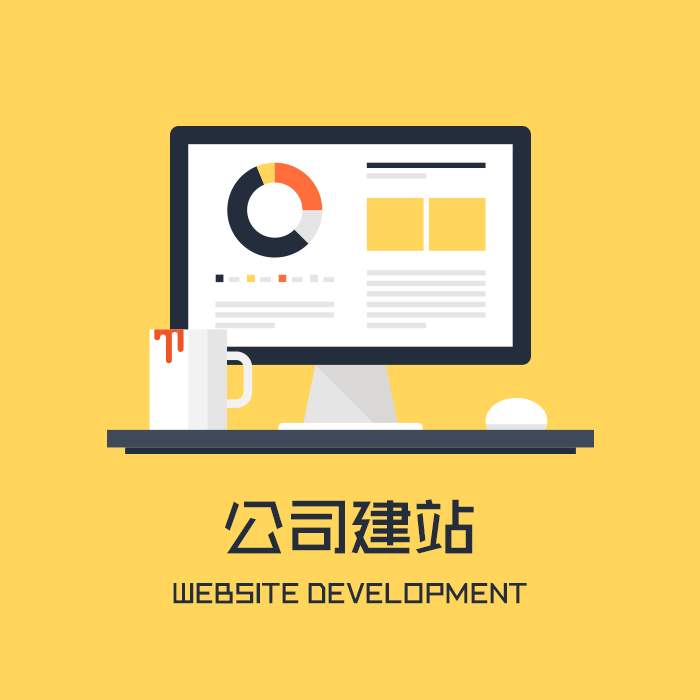 江门网站建设推荐