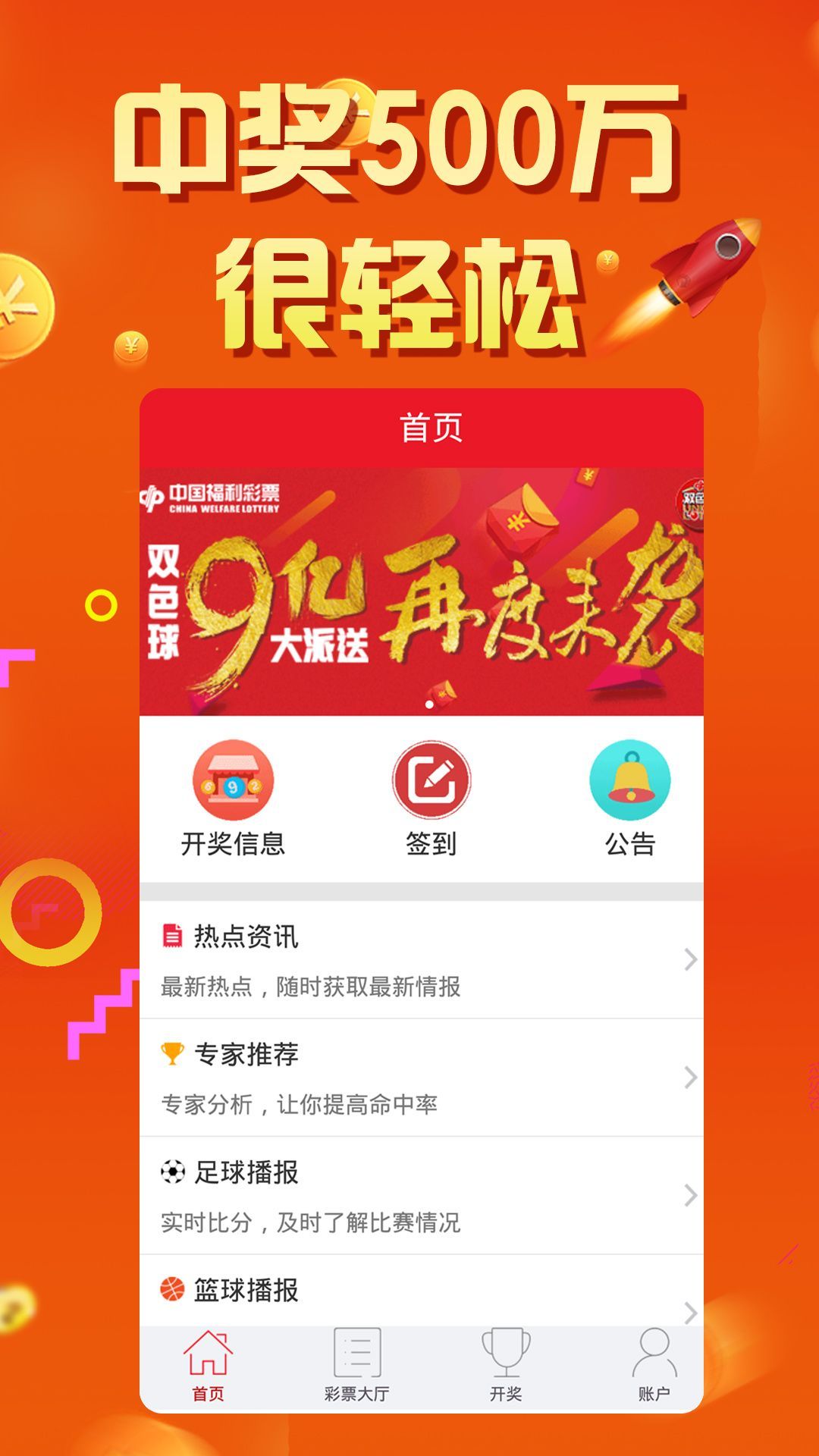 综合 第118页