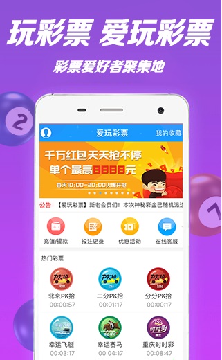 二四六图片玄机幽默资料