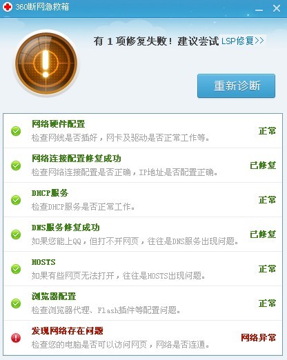 118图库管家婆精选 192.168.0.1