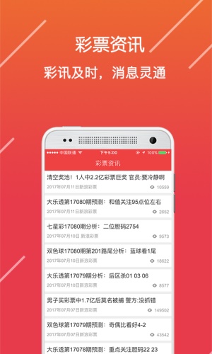 118图库彩色厍图印刷图1861