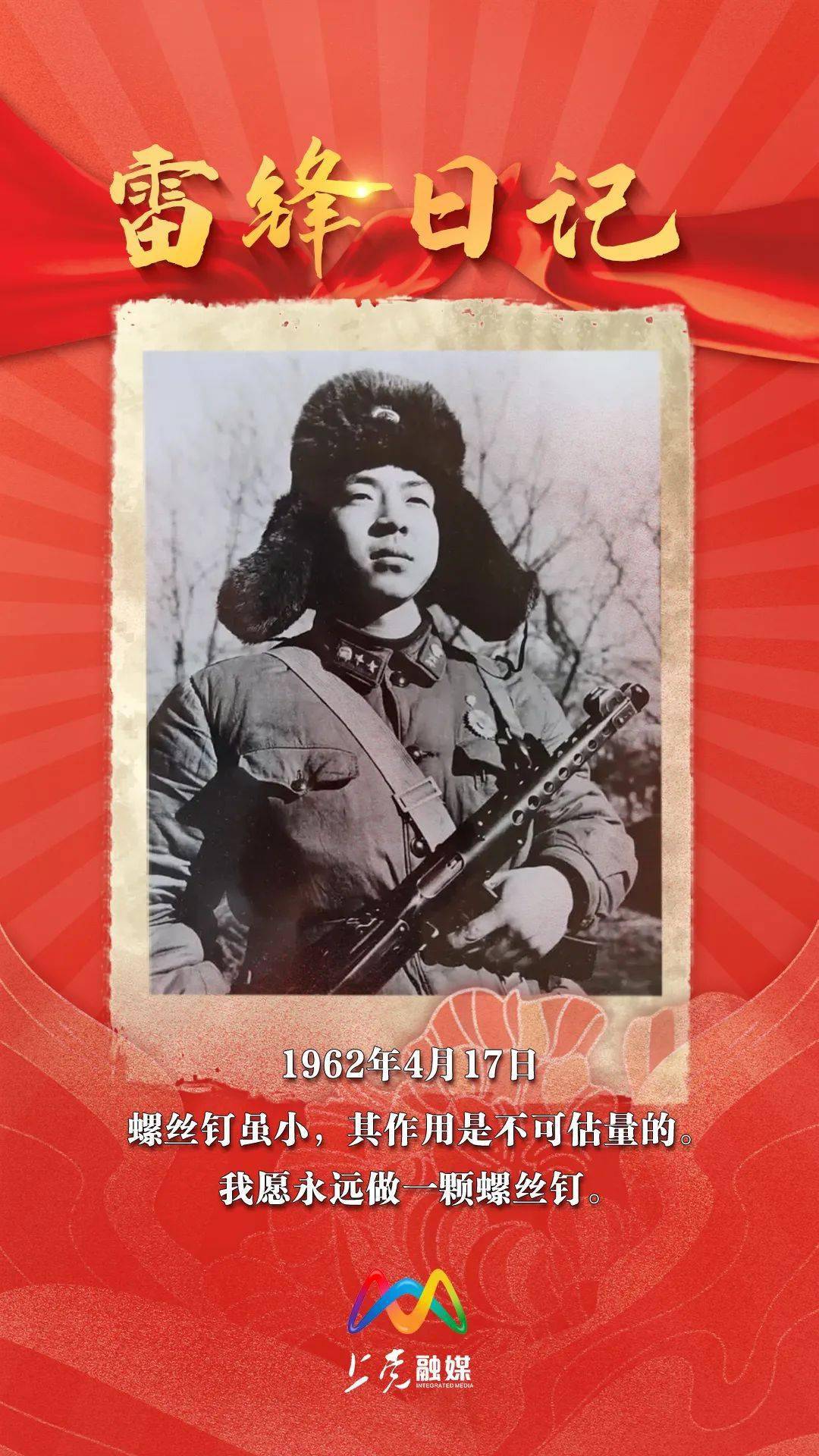233669雷锋高手论坛