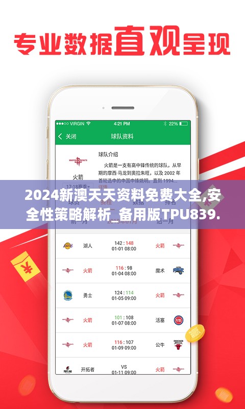 精选二四六天天彩头挂牌
