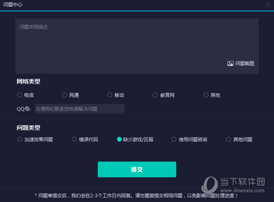 2023澳门彩历史开奖记录结果查询官网