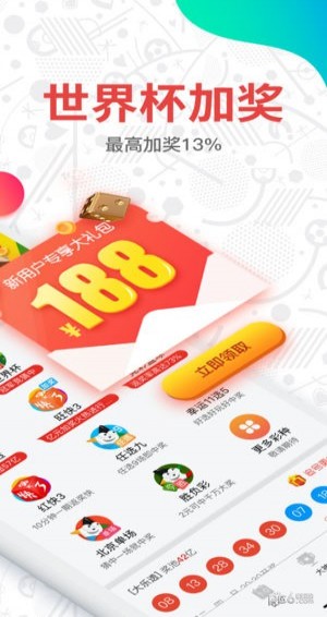 2023年澳门开奖结果记录查询