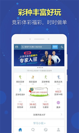 澳门天天免费资料大全下载澳门彩