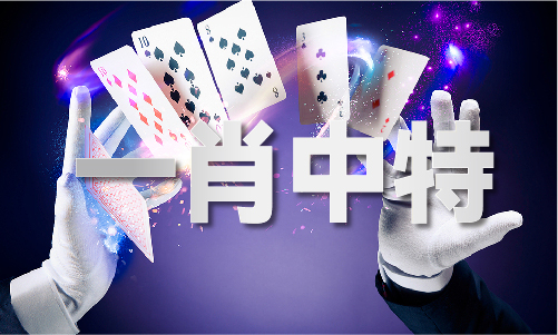 澳门精选免费资料大全四不像