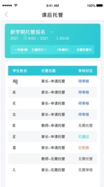 综合 第101页