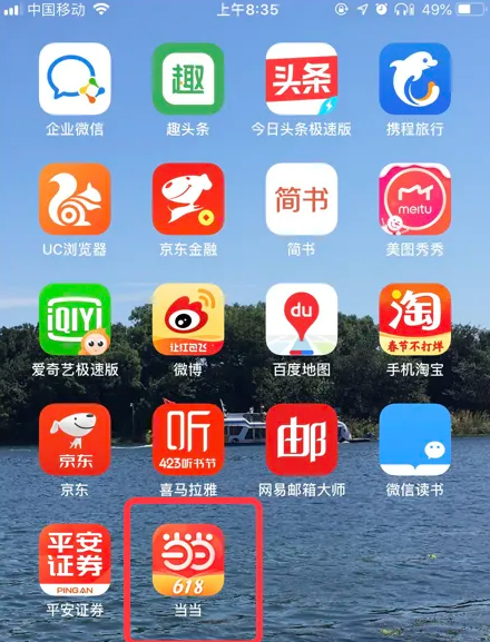 第600页