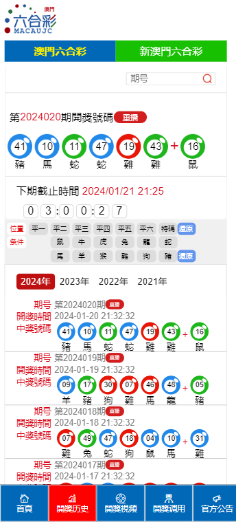 第597页