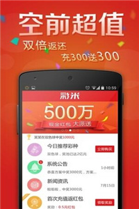 管家婆免费版资料大全