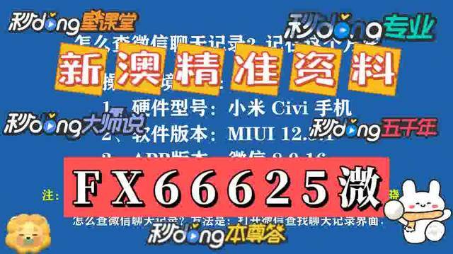 澳精选免费资料.大全