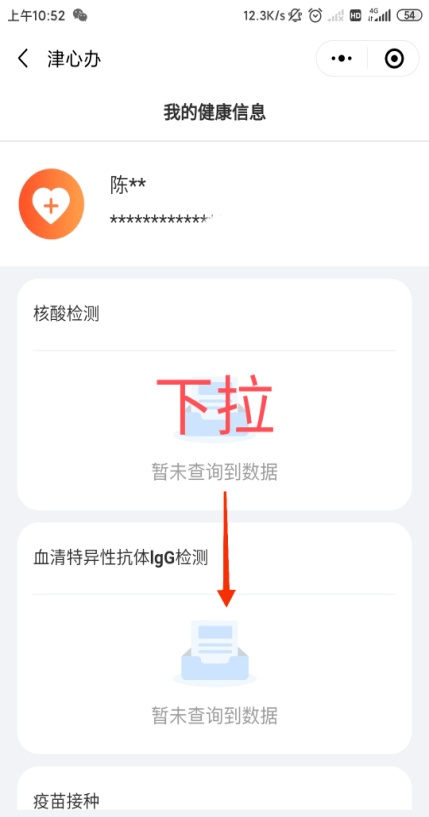 新澳门最新开奖记录查询2024年