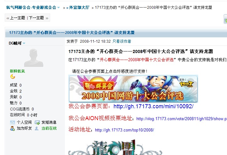 澳门彩票开奖结果今日查询，新奥门彩的开奖动态与视频下载指南新澳门开奖结果