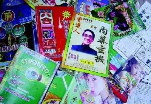 香港免费六会彩资料大全图库