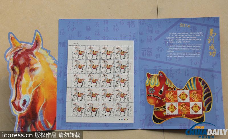 四肖三期内必出一肖