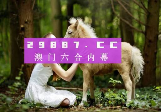 2022年今晚澳门开奖结果记录
