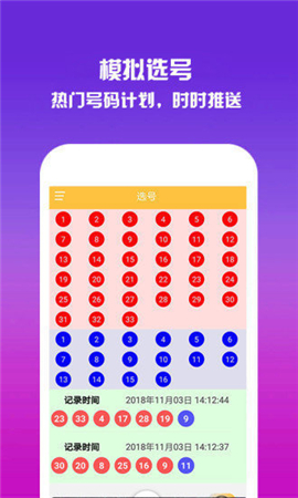 香港最快开奖结果开奖直播