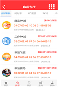2022年澳门开奖历史记录查询42期开奖结果