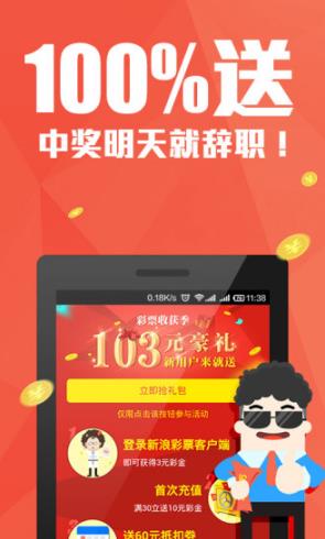 管家婆2020年全年免费彩图